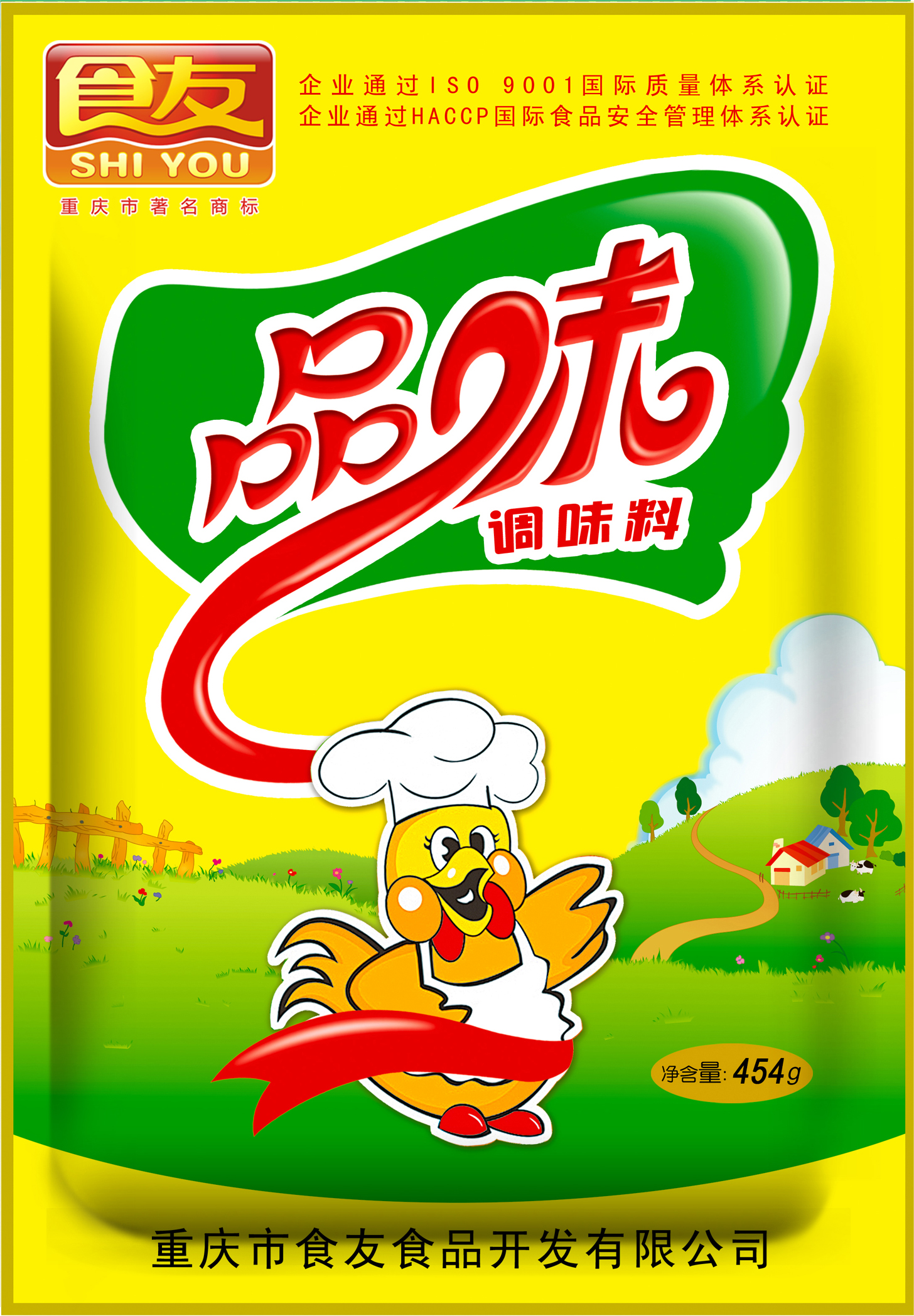 品味雞精.jpg